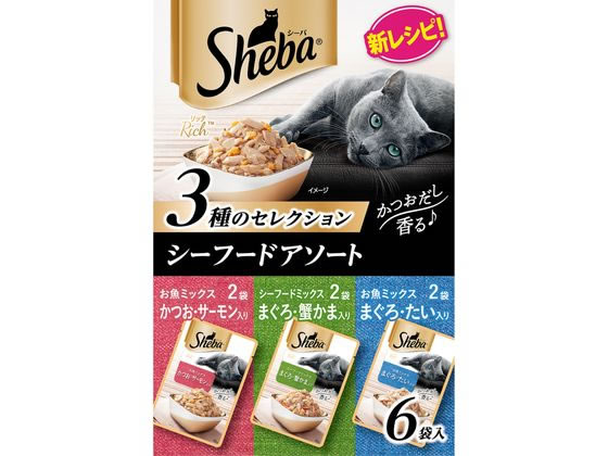 マースジャパンリミテッド シーバリッチ 贅沢シーフードアソート 35g×6 1ｾｯﾄ（ご注文単位1ｾｯﾄ）【直送品】