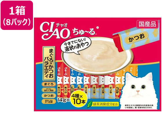 いなば CIAO ちゅーる まぐろ・かつおバラエティ 40本×8P 1箱（ご注文単位1箱）【直送品】