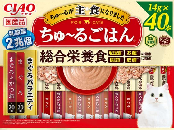 いなば CIAO ちゅーるごはん まぐろバラエティ 14g×40本 1ﾊﾟｯｸ（ご注文単位1ﾊﾟｯｸ）【直送品】