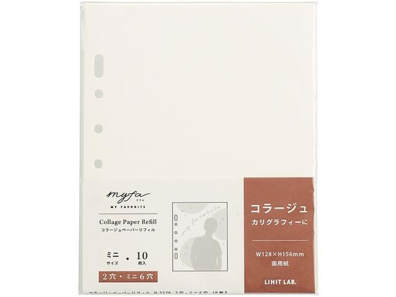 リヒトラブ myfa コラージュ ペーパーリフィル 10枚 N3370 1ﾊﾟｯｸ（ご注文単位1ﾊﾟｯｸ）【直送品】