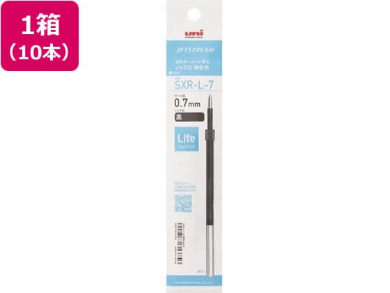 三菱鉛筆 ジェットストリーム単色 ライトタッチインク 0.7 替芯 黒 10本 1箱（ご注文単位1箱）【直送品】