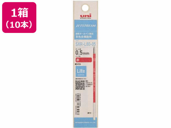 三菱鉛筆 ジェットストリーム多色 ライトタッチインク 0.5 替芯 赤 10本 1箱（ご注文単位1箱）【直送品】