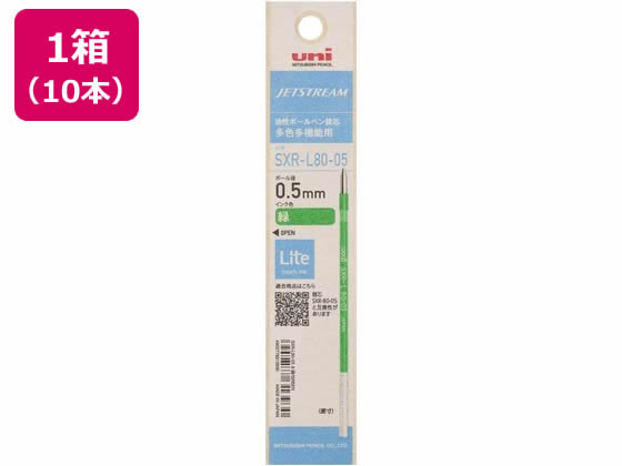 三菱鉛筆 ジェットストリーム多色 ライトタッチインク 0.5 替芯 緑 10本 1箱（ご注文単位1箱）【直送品】