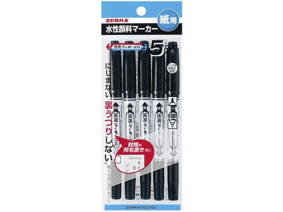 ゼブラ 紙用マッキー極細 黒 5本入 P-WYTS5-BK5 1ﾊﾟｯｸ（ご注文単位1ﾊﾟｯｸ）【直送品】