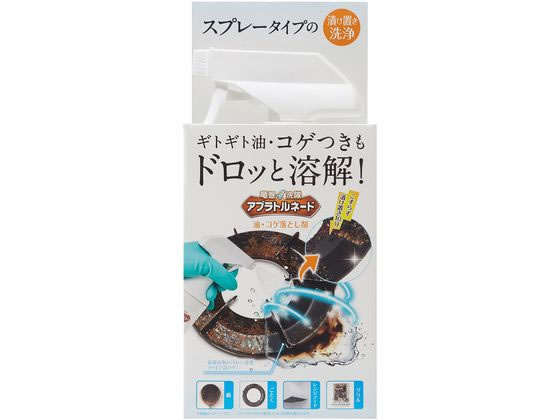 リベルタ アブラトルネード 油コゲ落とし 260mL 1本（ご注文単位1本）【直送品】