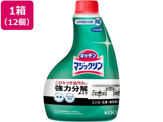 KAO マジックリン ハンディスプレー つけ替用 400mL×12個 1箱（ご注文単位1箱）【直送品】