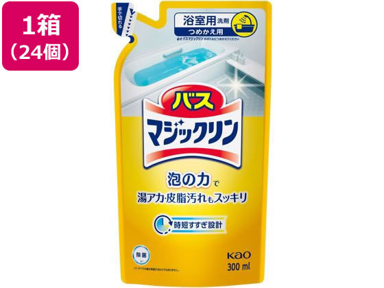 KAO バスマジックリン 泡立ちスプレー つめかえ用 300mL×24個 1箱（ご注文単位1箱）【直送品】