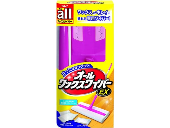 リンレイ オールワイパーEX 1ｾｯﾄ（ご注文単位1ｾｯﾄ）【直送品】