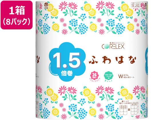 コアレックス信栄 ふわはな1.5倍巻き 45m ダブル 8ロール×8P 1箱（ご注文単位1箱）【直送品】