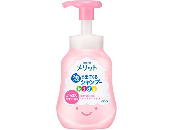 KAO メリット 泡で出てくるシャンプー キッズ絡まりやすい髪本体 1本（ご注文単位1本）【直送品】