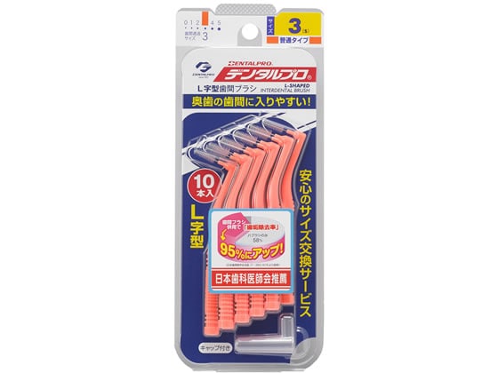 デンタルプロ デンタルプロ 歯間ブラシ L字型 10本入 サイズ3(S) 1個（ご注文単位1個）【直送品】