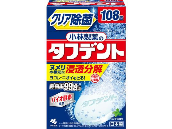 小林製薬 タフデントクリア除菌 108錠 1箱（ご注文単位1箱）【直送品】