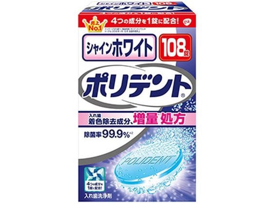 アース製薬 シャインホワイト ポリデント 108錠 1箱（ご注文単位1箱）【直送品】