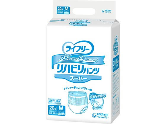 ライフリー リハビリパンツ スーパー(男女共用) M 20枚 1ﾊﾟｯｸ（ご注文単位1ﾊﾟｯｸ）【直送品】