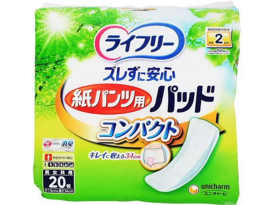 ユニ・チャーム ライフリー 紙パンツ専用 尿とりパッド コンパクト 20枚 1ﾊﾟｯｸ（ご注文単位1ﾊﾟｯｸ）【直送品】