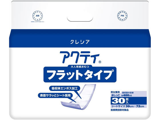 クレシア アクティ フラットタイプ 30枚 1ﾊﾟｯｸ（ご注文単位1ﾊﾟｯｸ）【直送品】