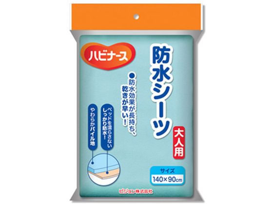 ピジョン 防水シーツ 1枚（ご注文単位1枚）【直送品】