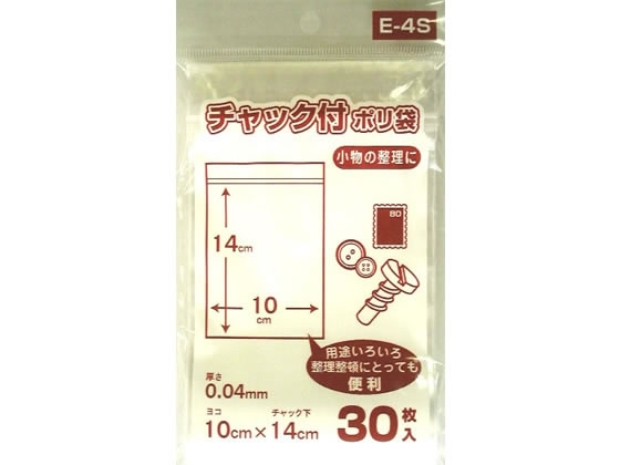 日本技研 チャックつきポリ袋 0.04×100×140mm 30枚 E-4S 1ﾊﾟｯｸ（ご注文単位1ﾊﾟｯｸ）【直送品】