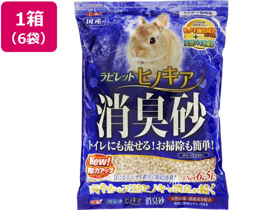 ジェックス ラビレット ヒノキア消臭砂 6.5L×6個 1箱（ご注文単位1箱）【直送品】