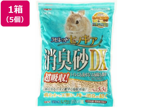 ジェックス ラビレット ヒノキア消臭砂DX 5.5L×5個 1箱（ご注文単位1箱）【直送品】