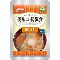 アルファフーズ UAA食品 美味しい防災食 豚汁 50食/セット ※軽（ご注文単位1セット）【直送品】