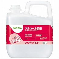 サラヤ アルペットLN 業務用 5L 1本 ※軽（ご注文単位1本）【直送品】