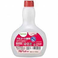 サラヤ アルペットNV 付替用 500ml スプレー付 1本 ※軽（ご注文単位1本）【直送品】