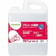 サラヤ アルペットNV-H 業務用 5L 1本 ※軽（ご注文単位1本）【直送品】