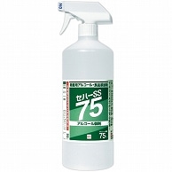 セハージャパン 除菌用アルコールスプレー セハーSS 75 トリガー付ボトル 1000ml 1本 ※軽（ご注文単位1本）【直送品】