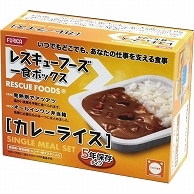 ホリカフーズ レスキューフーズ 一食ボックス カレーライス 5年保存 12食/セット ※軽（ご注文単位1セット）【直送品】