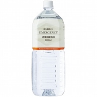 旭産業 非常用保存水 EMERGENCY 5年保存 2L ペットボトル 30本/箱 ※軽（ご注文単位1箱）【直送品】