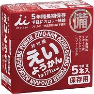 井村屋 えいようかん 100本/箱 ※軽（ご注文単位1箱）【直送品】