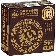 井村屋 チョコえいようかん 100本/箱 ※軽（ご注文単位1箱）【直送品】