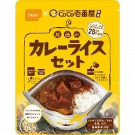 尾西食品 CoCo壱番屋監修 尾西のカレーライスセット 30食/箱 ※軽（ご注文単位1箱）【直送品】