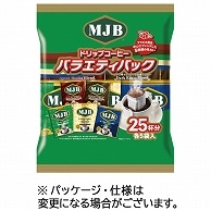 MJB ドリップコーヒー バラエティパック 75袋/箱 ※軽（ご注文単位1箱）【直送品】