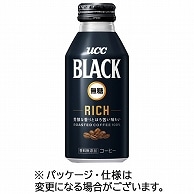 UCC BLACK 無糖 RICH 375g リキャップ缶 72本/箱 ※軽（ご注文単位1箱）【直送品】