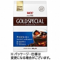 UCC ゴールドスペシャル アイスコーヒー 280g(粉) 1パック ※軽（ご注文単位1パック）【直送品】