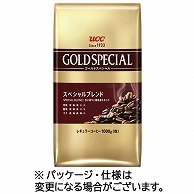 UCC ゴールドスペシャル スペシャルブレンド 1000g(粉) 1袋 ※軽（ご注文単位1袋）【直送品】