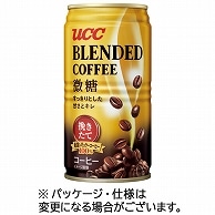 UCC ブレンドコーヒー微糖 185g 缶 30本/箱 ※軽（ご注文単位1箱）【直送品】