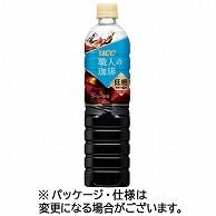 UCC 職人の珈琲 低糖 900ml ペットボトル 24本/箱 ※軽（ご注文単位1箱）【直送品】