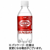 アサヒ飲料 ウィルキンソン タンサン 300ml ペットボトル 24本/箱 ※軽（ご注文単位1箱）【直送品】