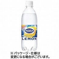 アサヒ飲料 ウィルキンソン タンサン レモン 500ml ペットボトル 24本/箱 ※軽（ご注文単位1箱）【直送品】