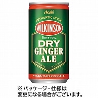 アサヒ飲料 ウィルキンソン ドライジンジャエール 190ml 缶 30本/箱 ※軽（ご注文単位1箱）【直送品】