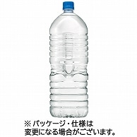 アサヒ飲料 おいしい水 天然水 ラベルレス 2L ペットボトル 9本/箱 ※軽（ご注文単位1箱）【直送品】