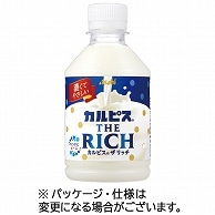 アサヒ飲料 カルピス THE RICHクリーミー 280ml ペットボトル 24本/箱 ※軽（ご注文単位1箱）【直送品】