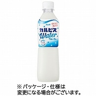 アサヒ飲料 カルピスウォーター 500ml ペットボトル 48本/箱 ※軽（ご注文単位1箱）【直送品】