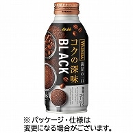 アサヒ飲料 ワンダ コクの深味 ブラック 400g ボトル缶 24本/箱 ※軽（ご注文単位1箱）【直送品】