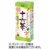 アサヒ飲料 十六茶 250ml 紙パック 24本/箱 ※軽（ご注文単位1箱）【直送品】