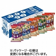 アマノフーズ 減塩いつものおみそ汁 5種セット 10食/箱 ※軽（ご注文単位1箱）【直送品】