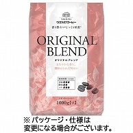 ウエシマコーヒー オリジナルブレンド 1kg(豆) 2袋/セット ※軽（ご注文単位1セット）【直送品】